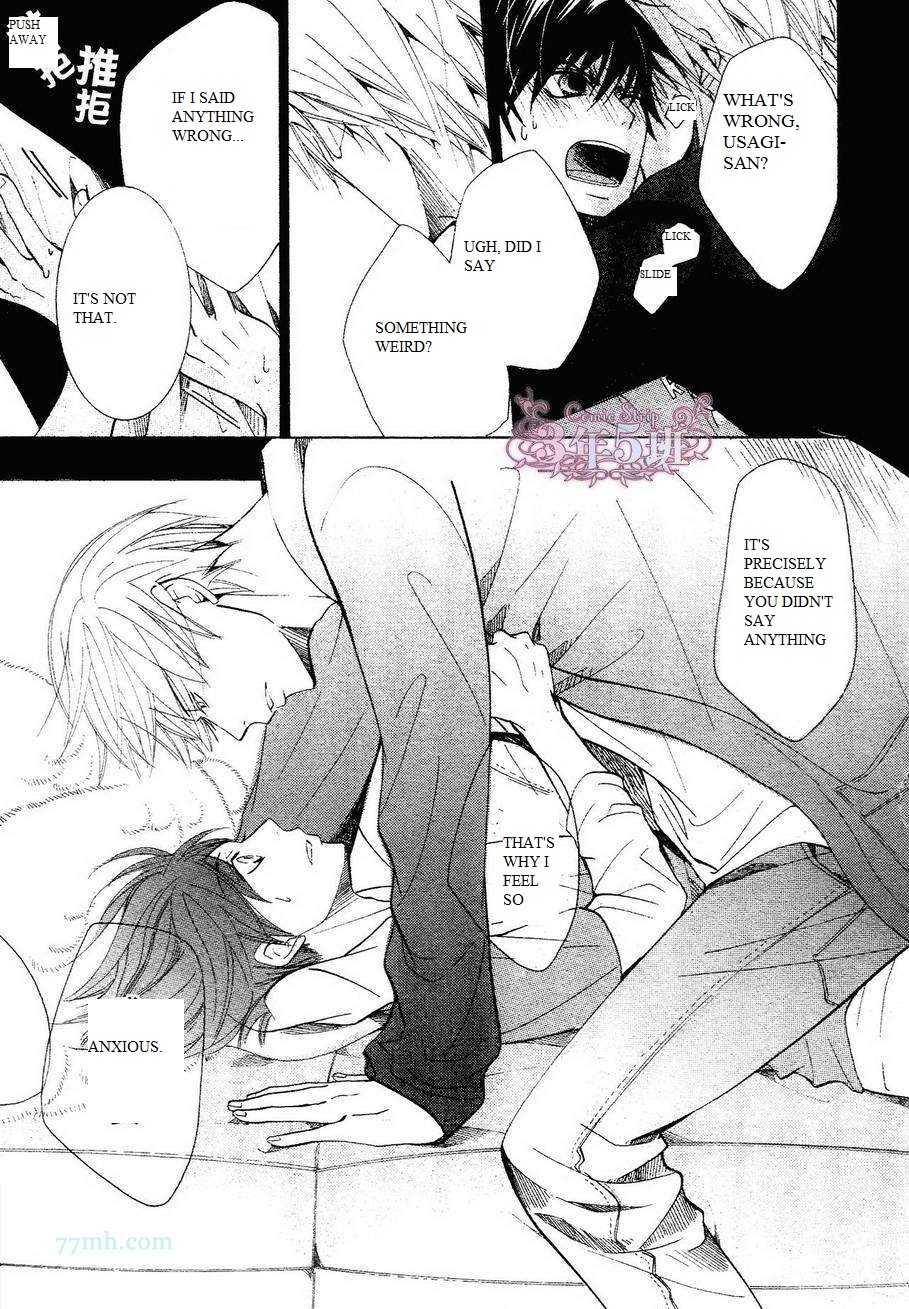 Junjou Romantica chapter 80 page 41