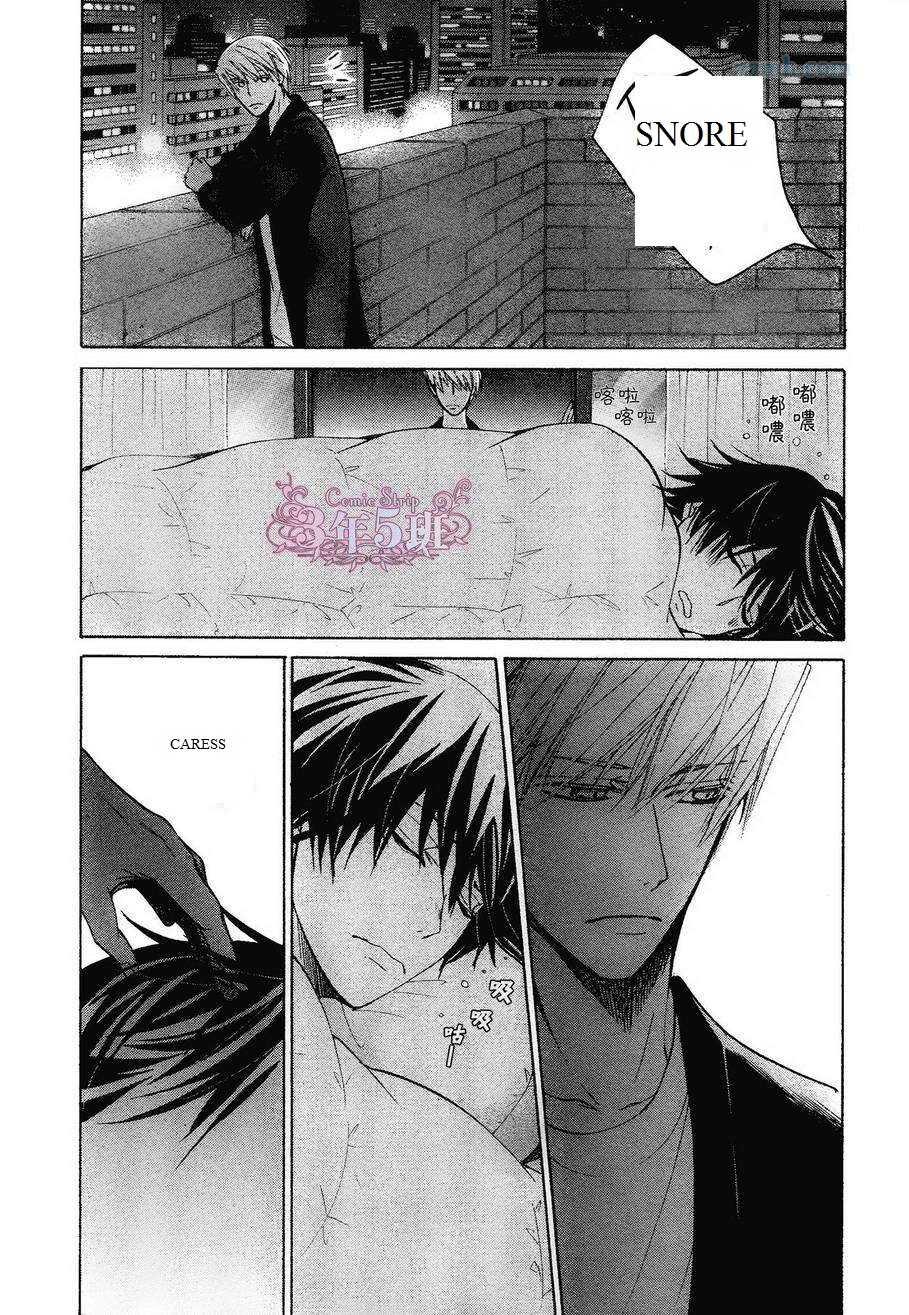 Junjou Romantica chapter 80 page 46