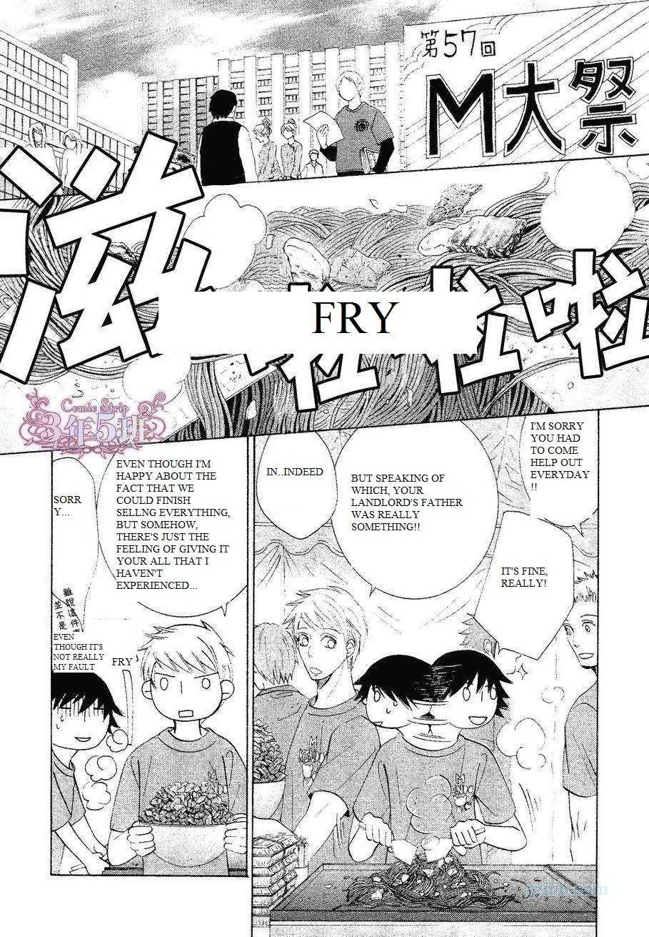 Junjou Romantica chapter 80 page 48