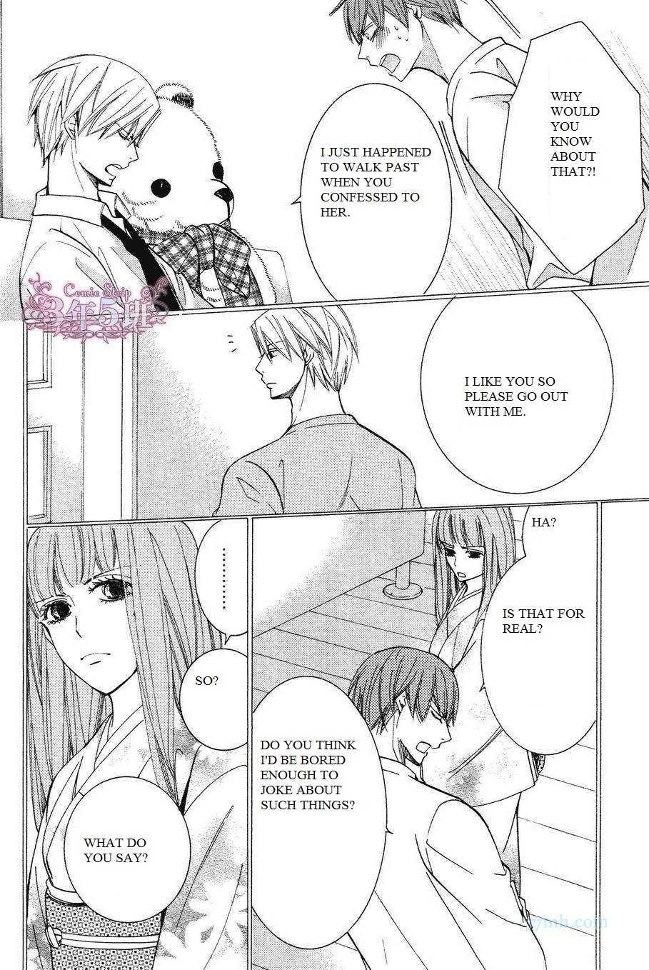 Junjou Romantica chapter 80 page 6