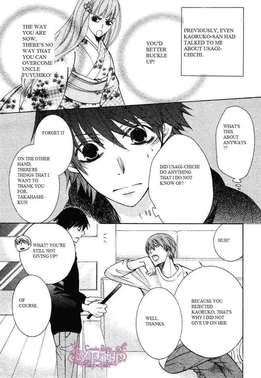 Junjou Romantica chapter 80 page 9