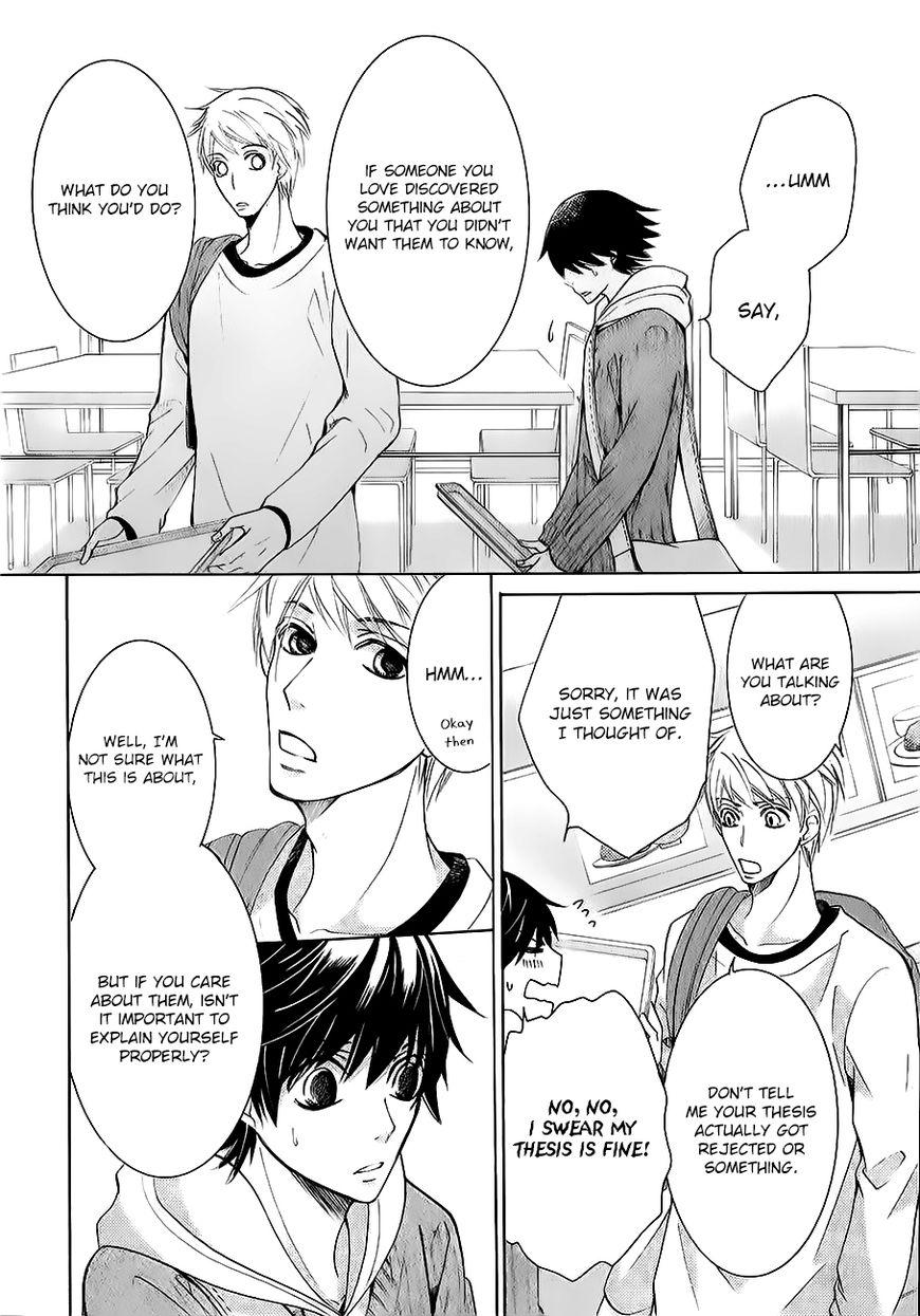 Junjou Romantica chapter 89 page 15