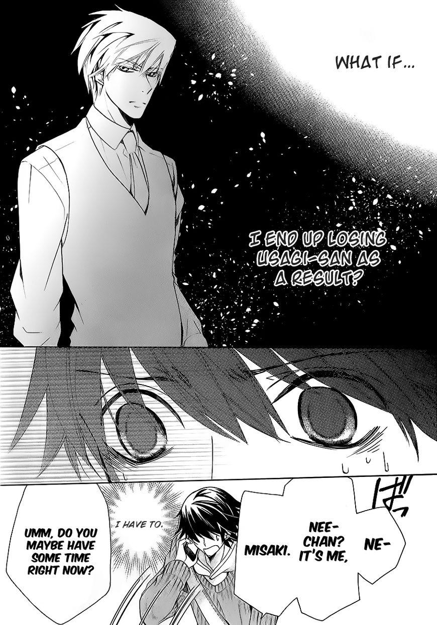 Junjou Romantica chapter 89 page 17