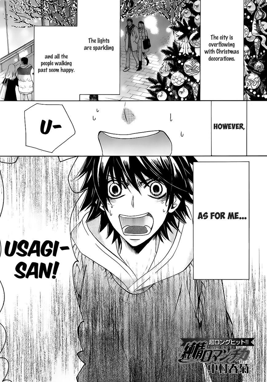 Junjou Romantica chapter 89 page 2