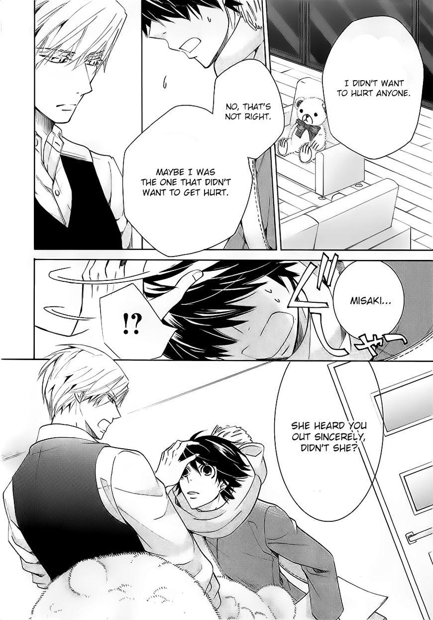 Junjou Romantica chapter 89 page 41