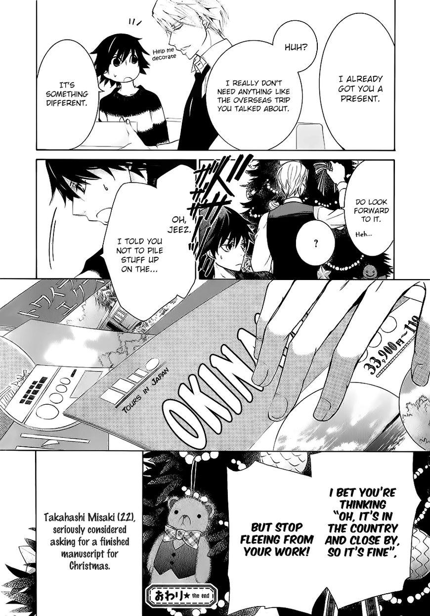 Junjou Romantica chapter 89 page 55