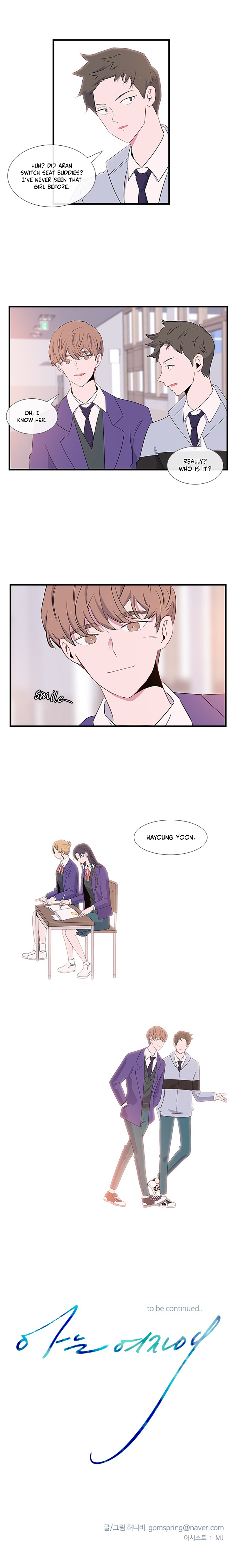 Just a Girl He Knows chapter 9 page 15