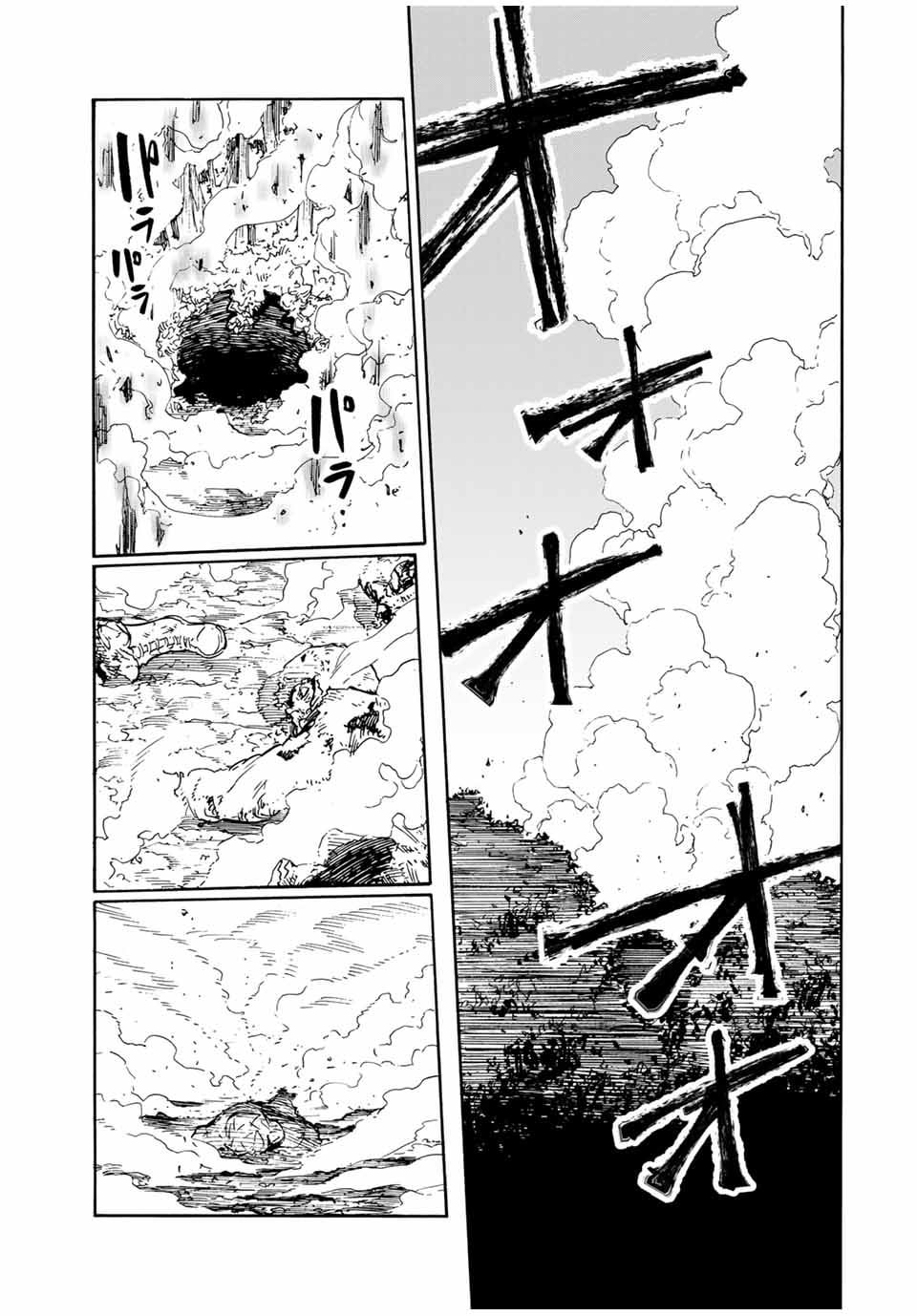 Juujika no Rokunin chapter 172 page 19