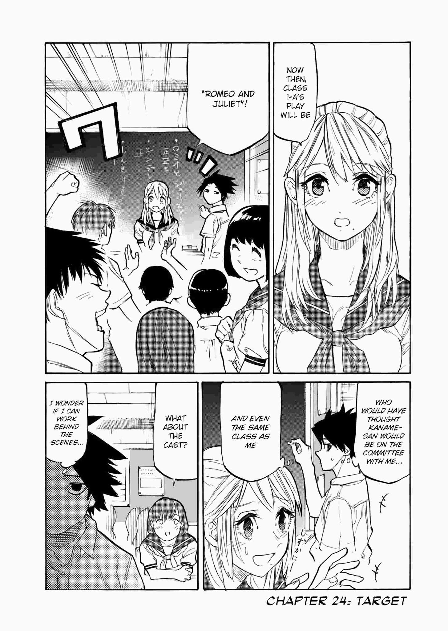 Juujika no Rokunin chapter 24 page 2