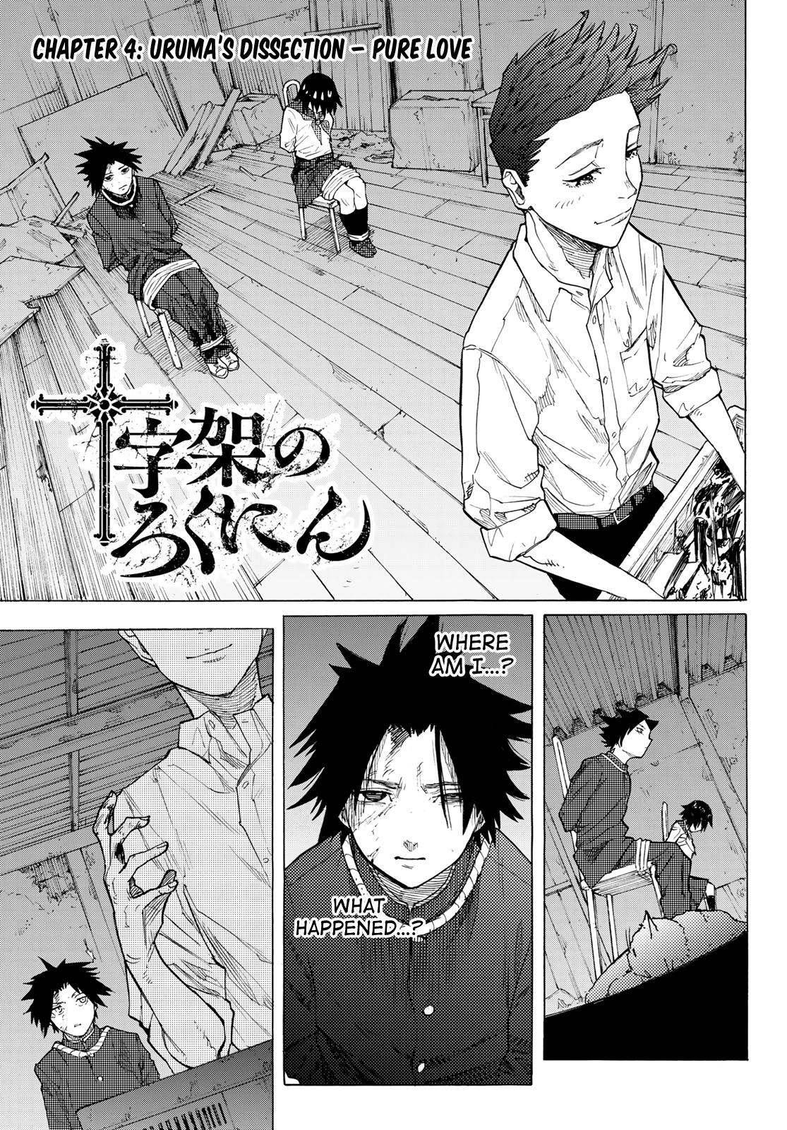 Juujika no Rokunin chapter 4 page 2