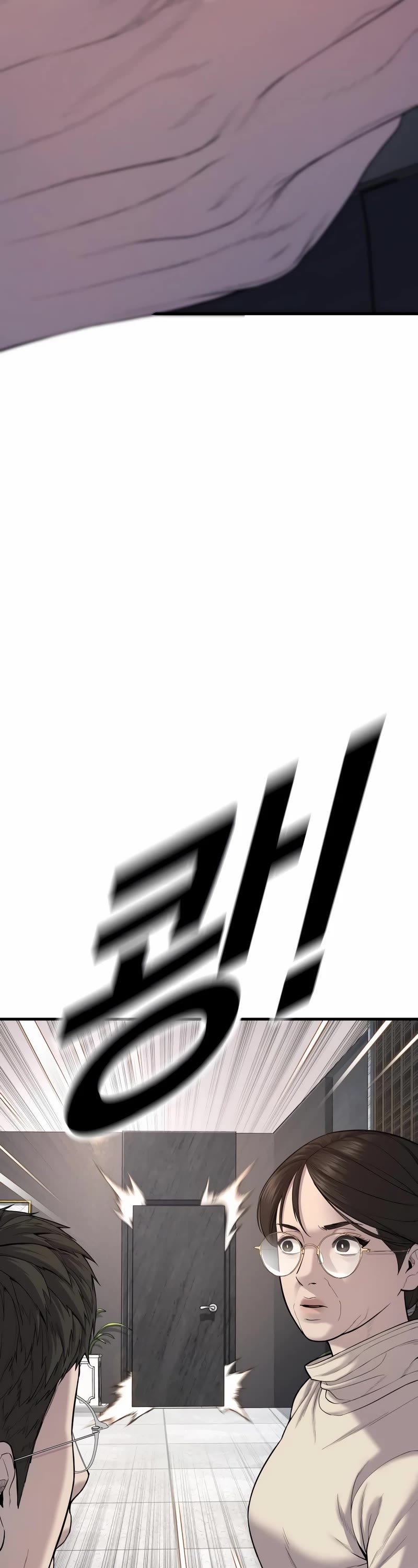 Juvenile Offender chapter 10 page 6