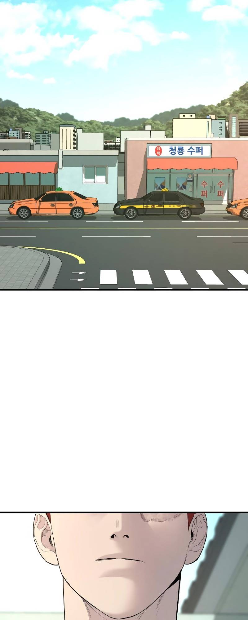 Juvenile Offender chapter 4 page 122