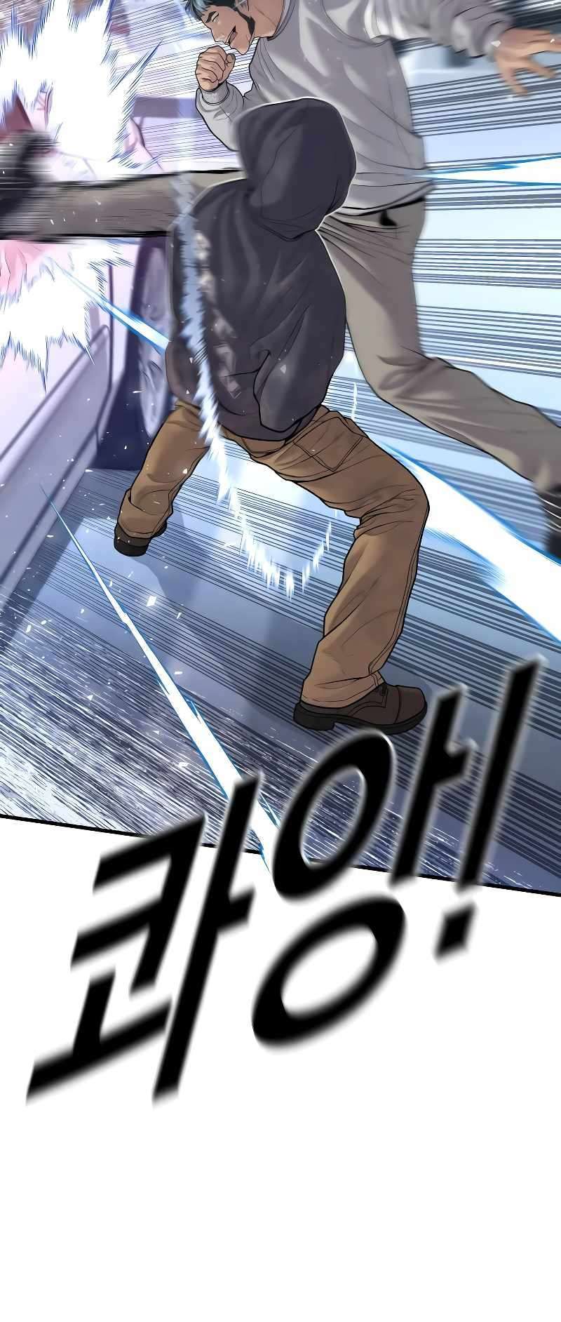 Juvenile Offender chapter 46 page 9