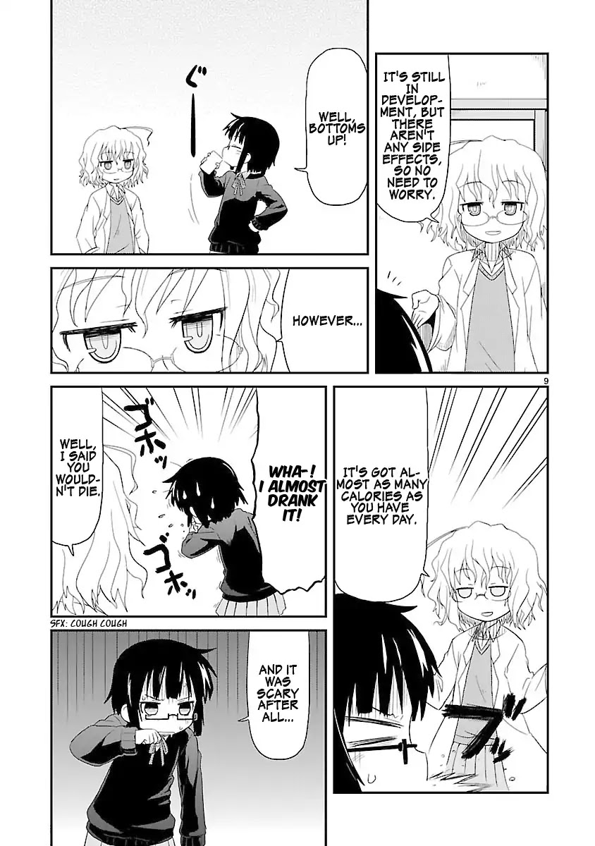 Kagaku Chop chapter 1 page 16