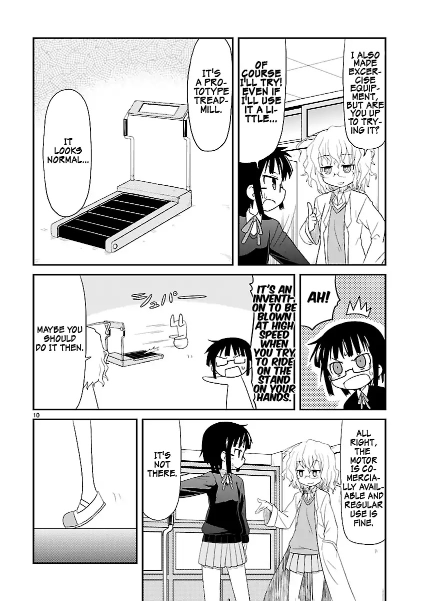 Kagaku Chop chapter 1 page 17