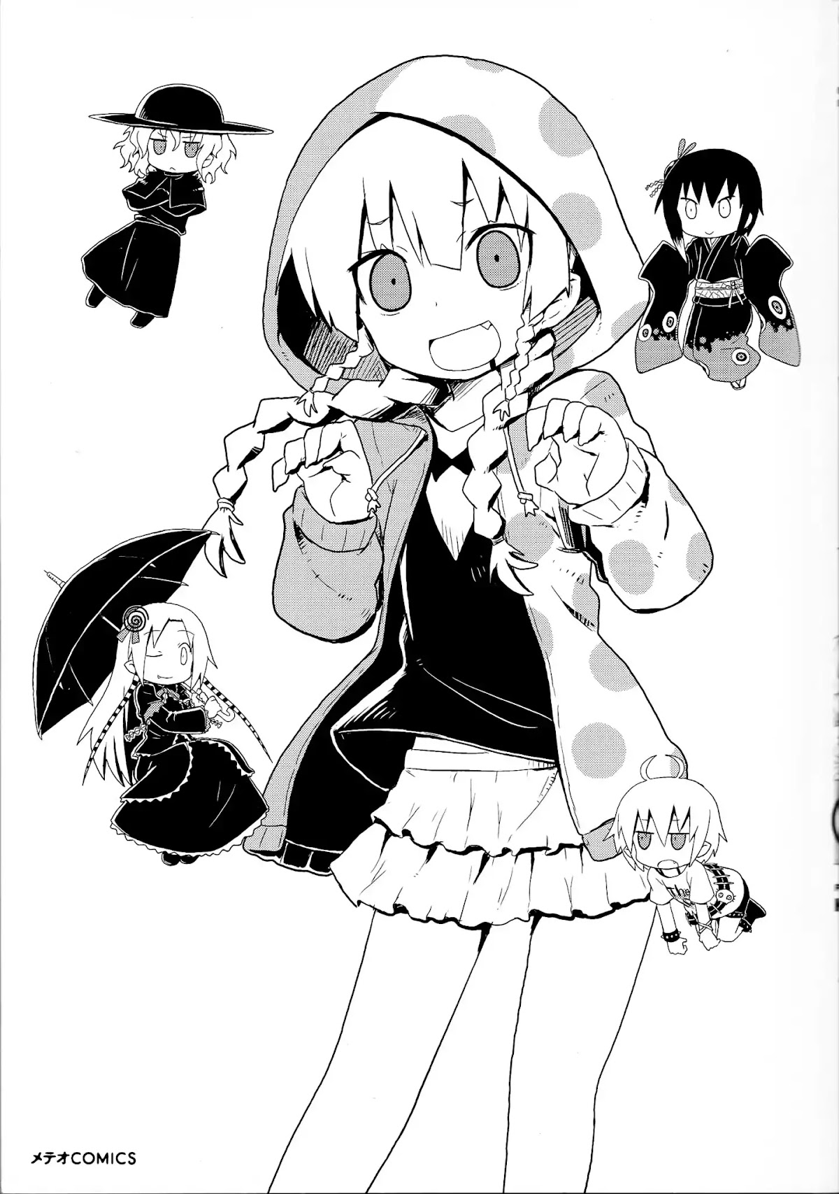 Kagaku Chop chapter 1 page 4