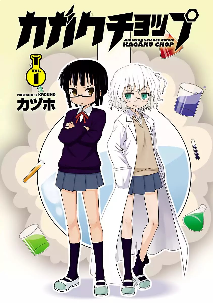 Kagaku Chop chapter 1 page 6