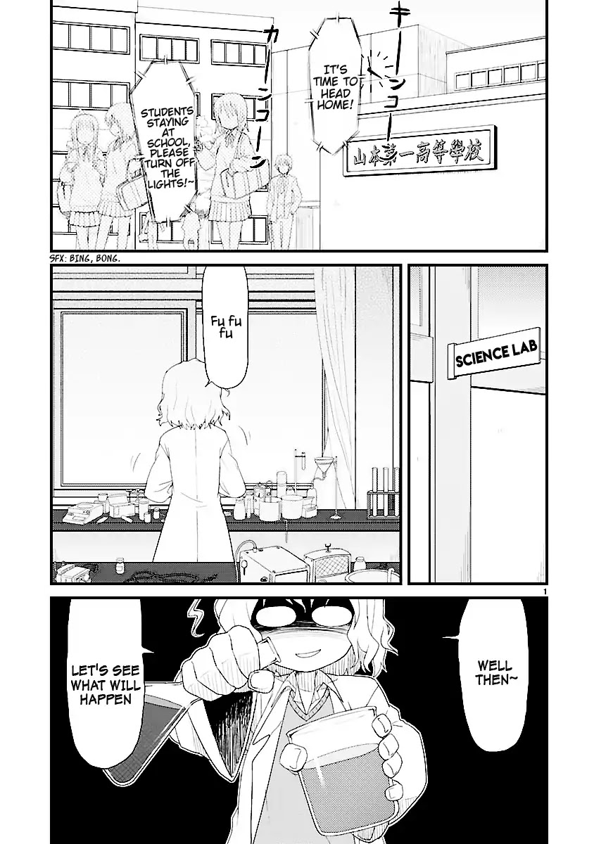 Kagaku Chop chapter 1 page 8