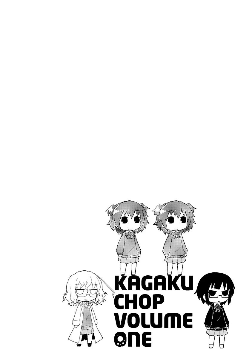 Kagaku Chop chapter 10 page 10