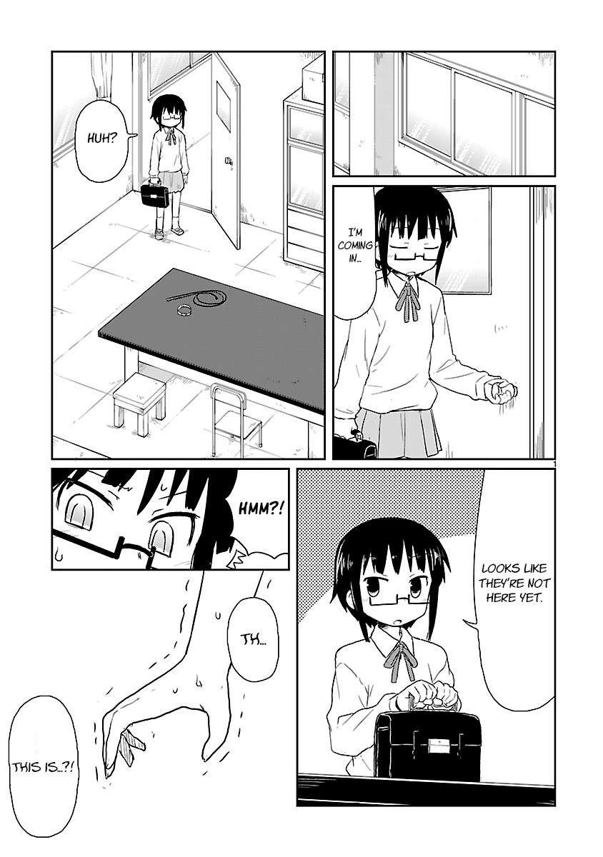 Kagaku Chop chapter 11 page 1