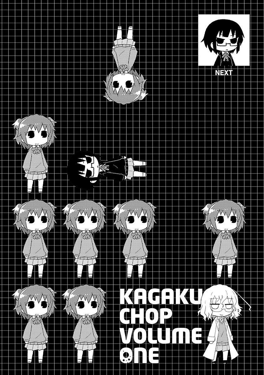 Kagaku Chop chapter 11 page 10