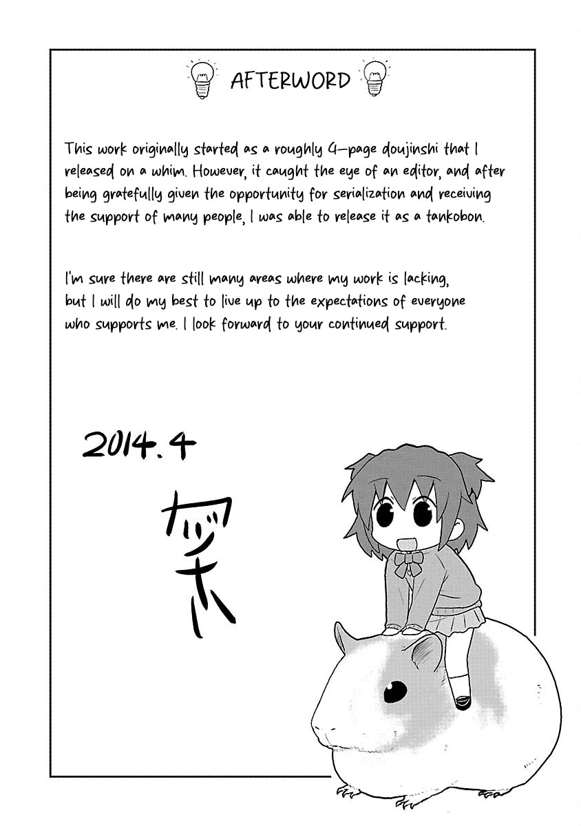 Kagaku Chop chapter 12.5 page 9