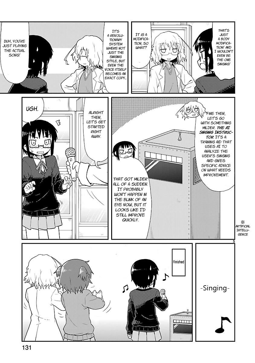 Kagaku Chop chapter 12 page 5