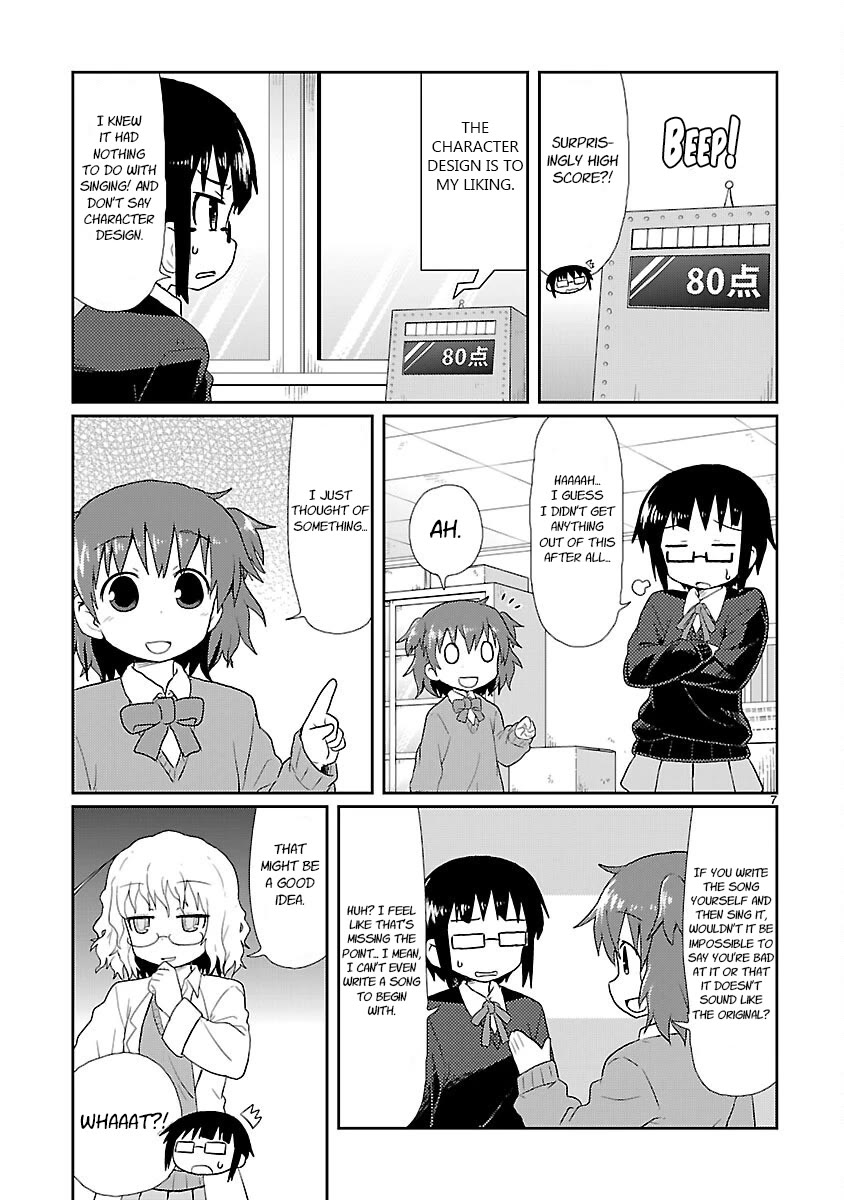 Kagaku Chop chapter 12 page 7