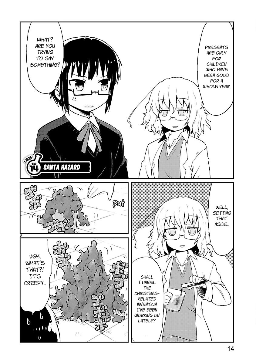 Kagaku Chop chapter 14 page 2