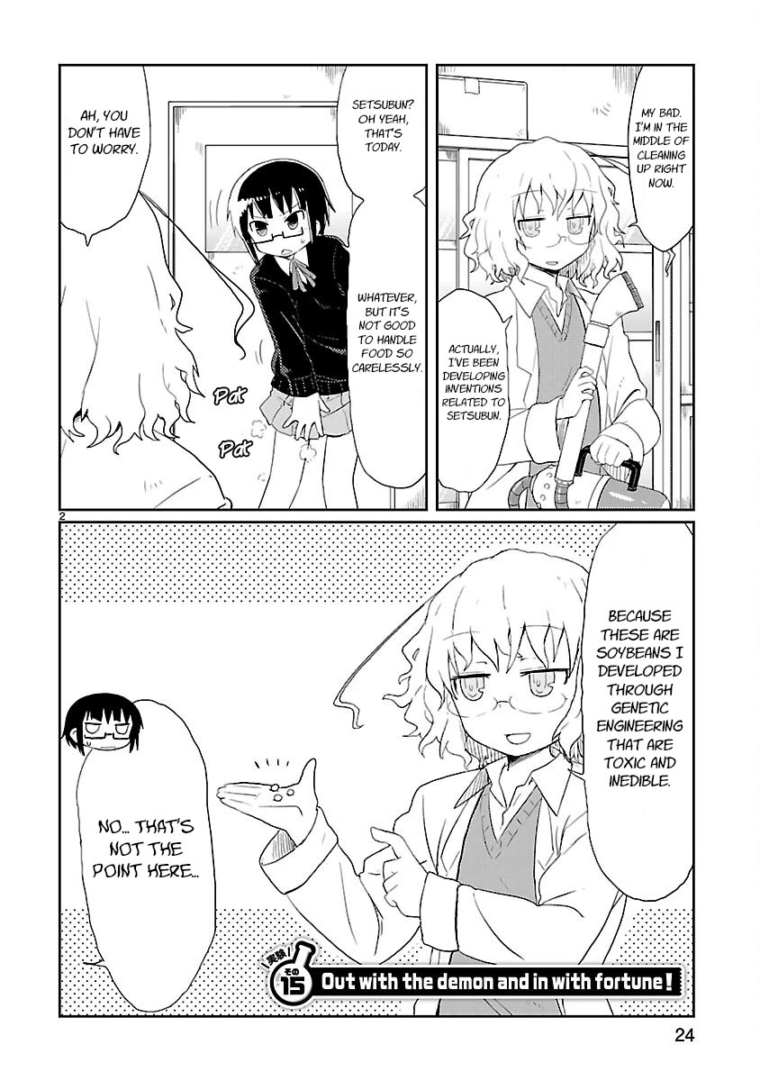 Kagaku Chop chapter 15 page 2