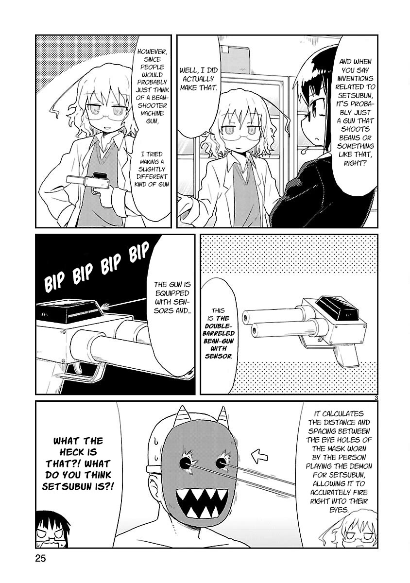 Kagaku Chop chapter 15 page 3