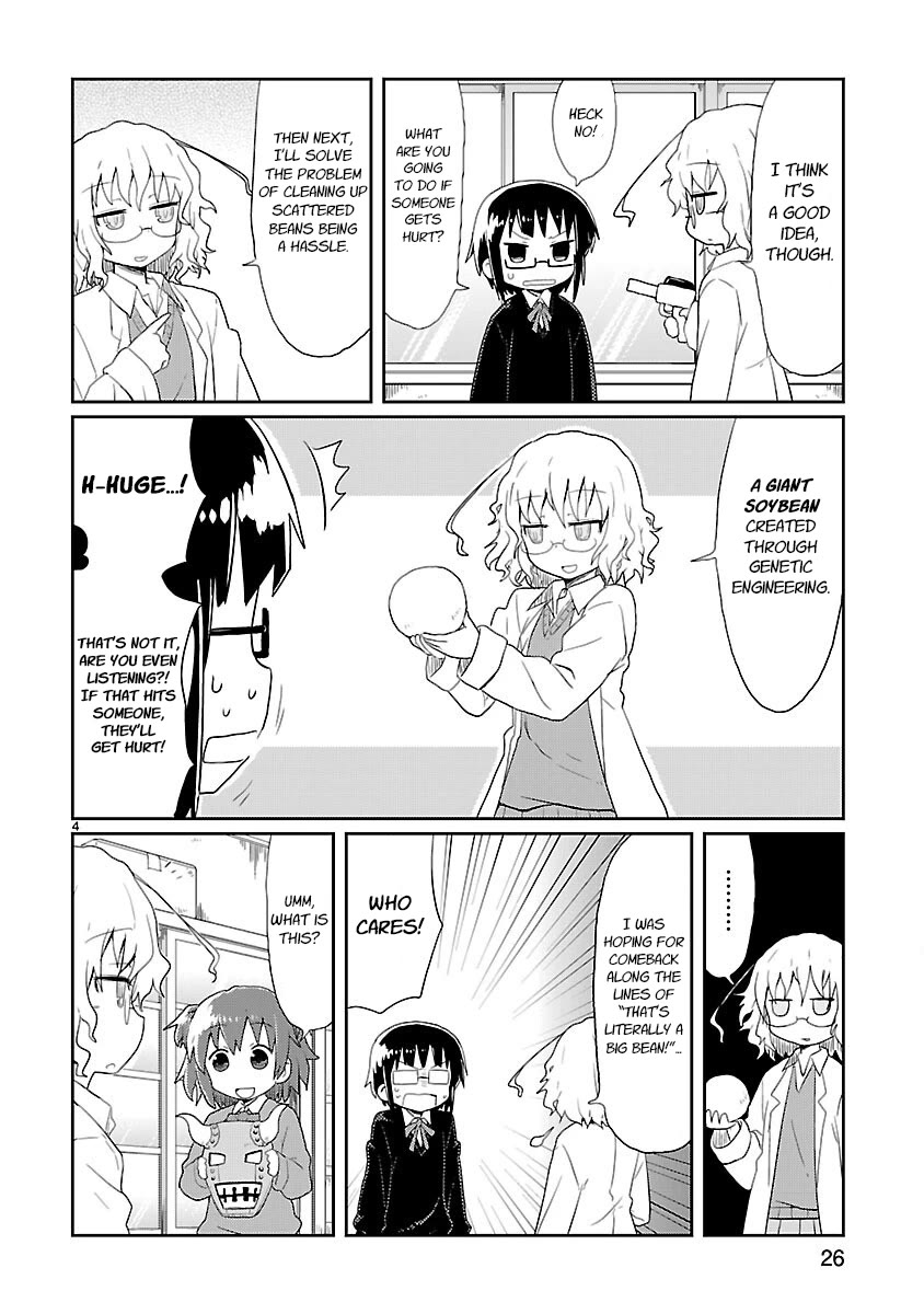 Kagaku Chop chapter 15 page 4