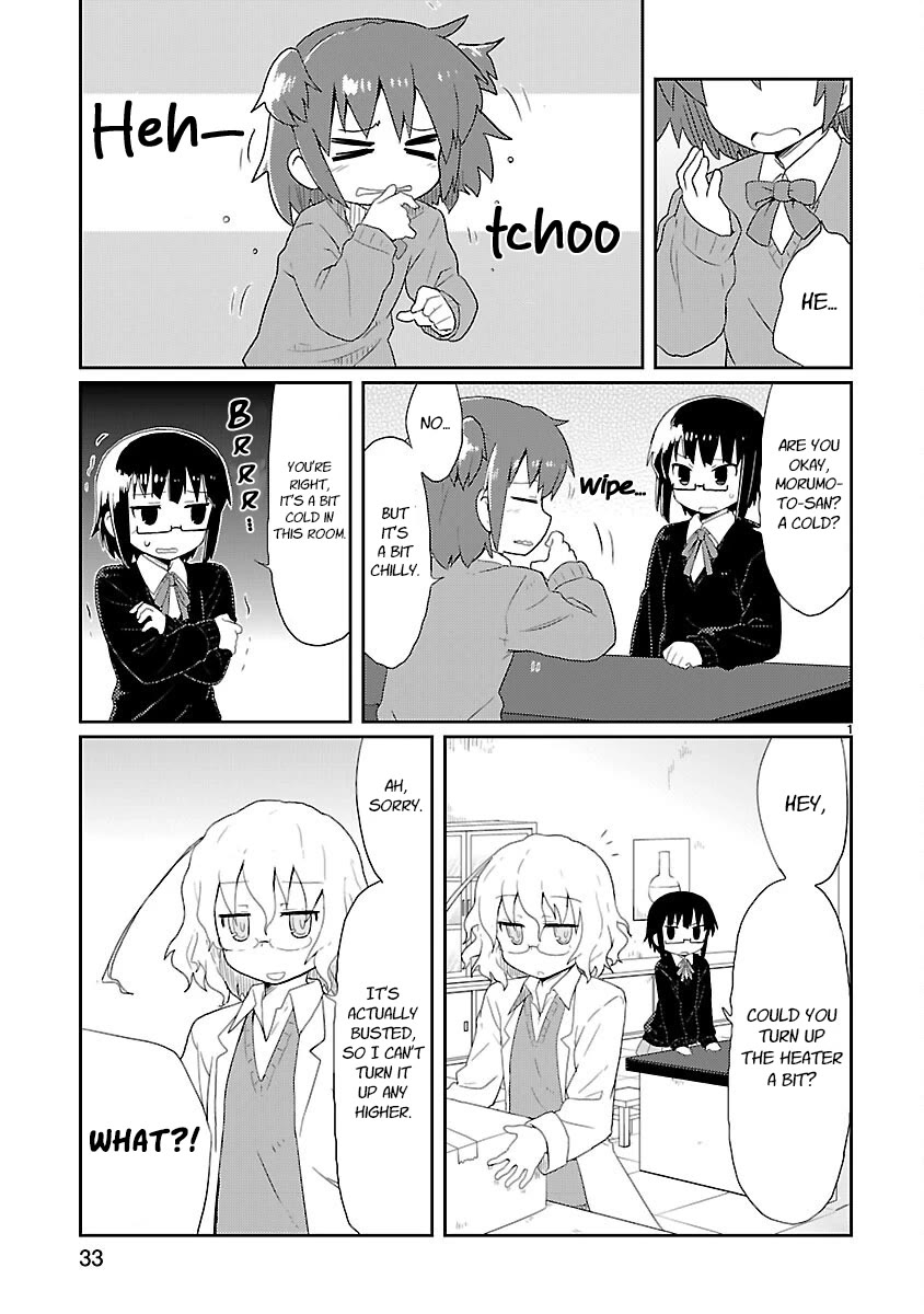 Kagaku Chop chapter 16 page 1