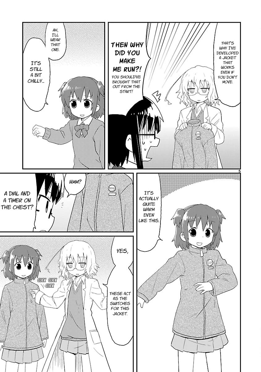 Kagaku Chop chapter 16 page 5