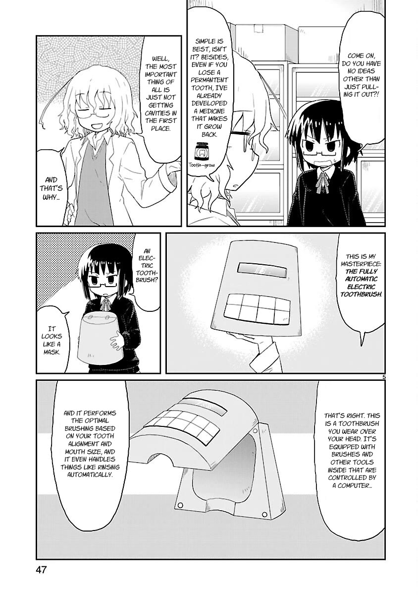 Kagaku Chop chapter 17 page 5