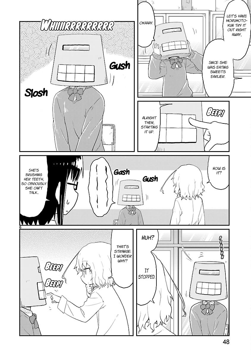 Kagaku Chop chapter 17 page 6