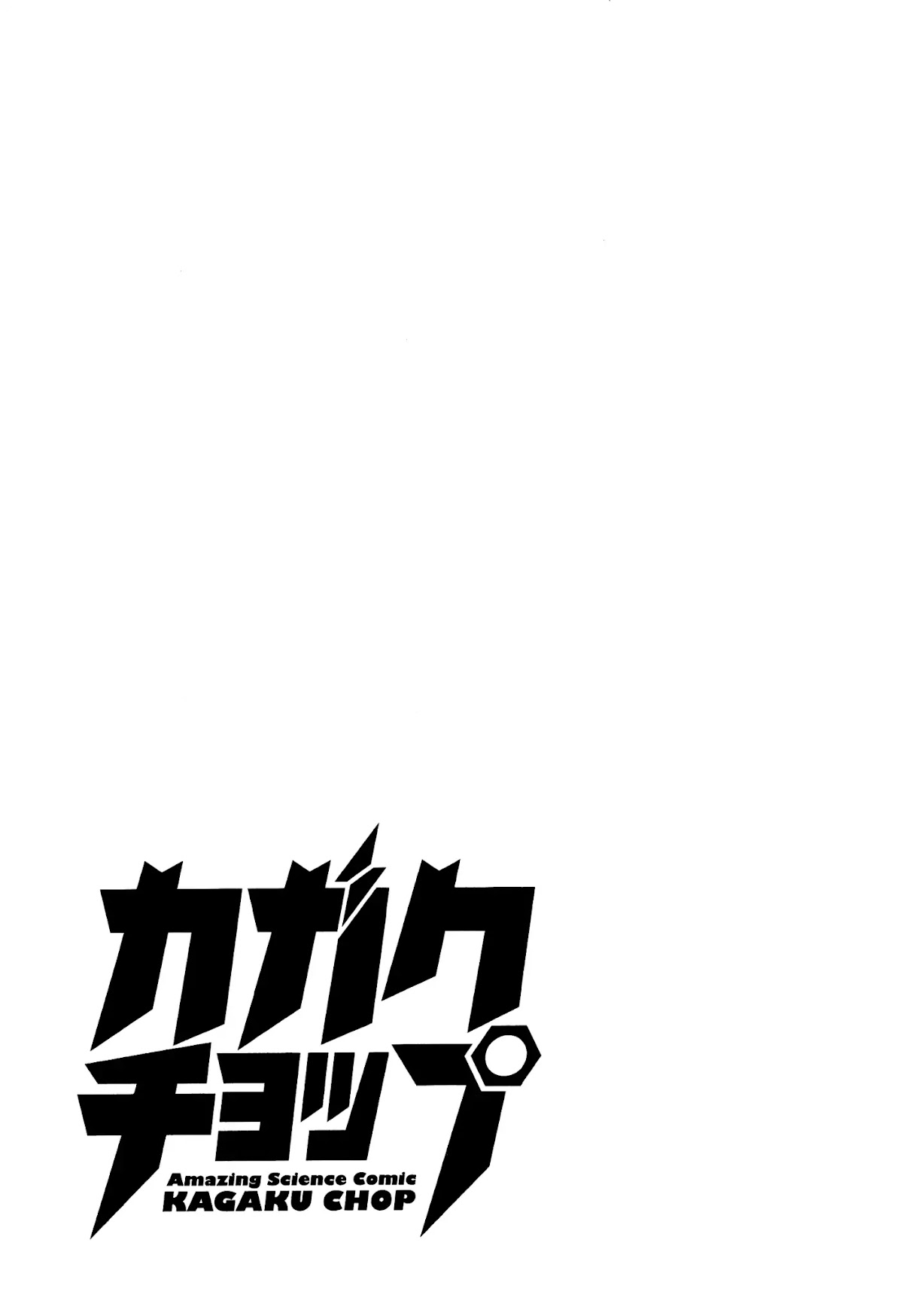 Kagaku Chop chapter 2 page 11