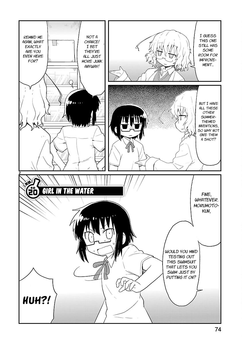 Kagaku Chop chapter 20 page 2