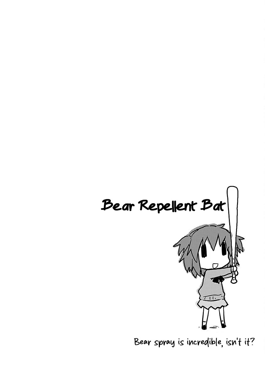 Kagaku Chop chapter 21 page 10