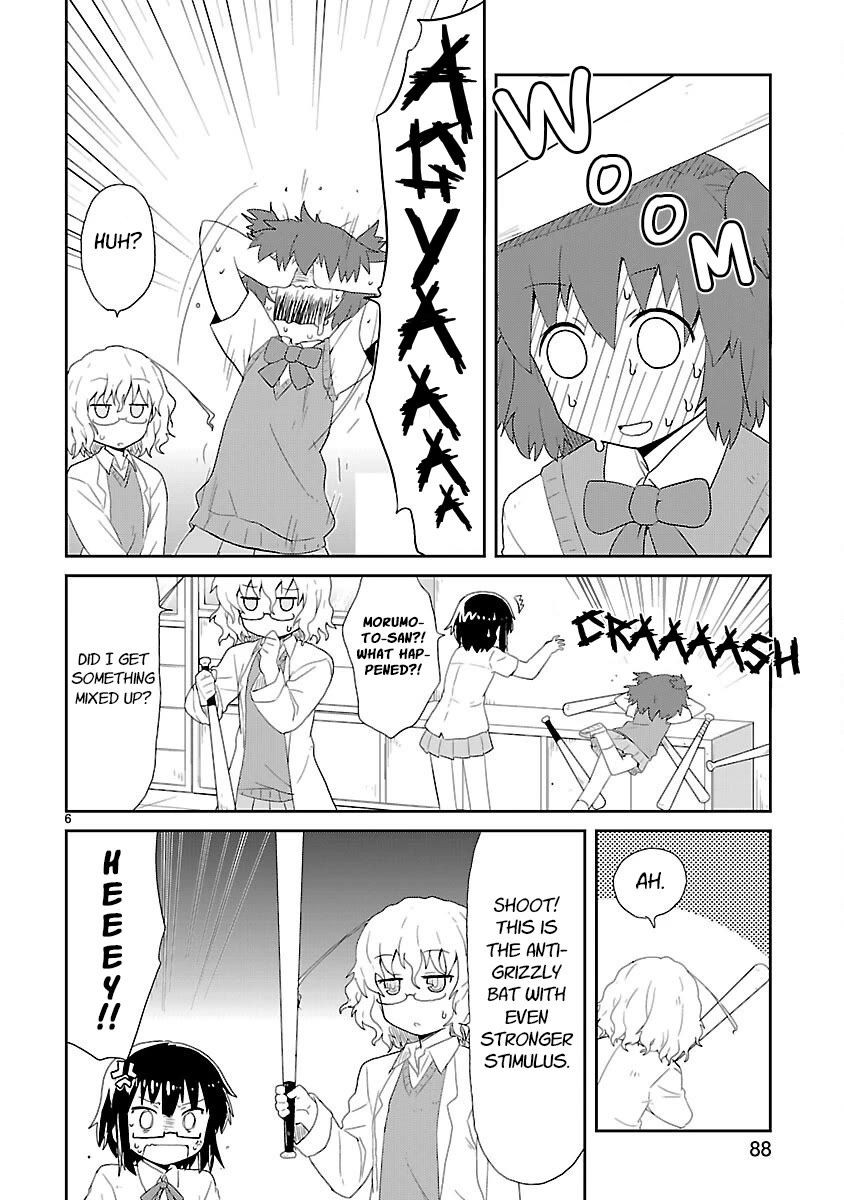 Kagaku Chop chapter 21 page 6