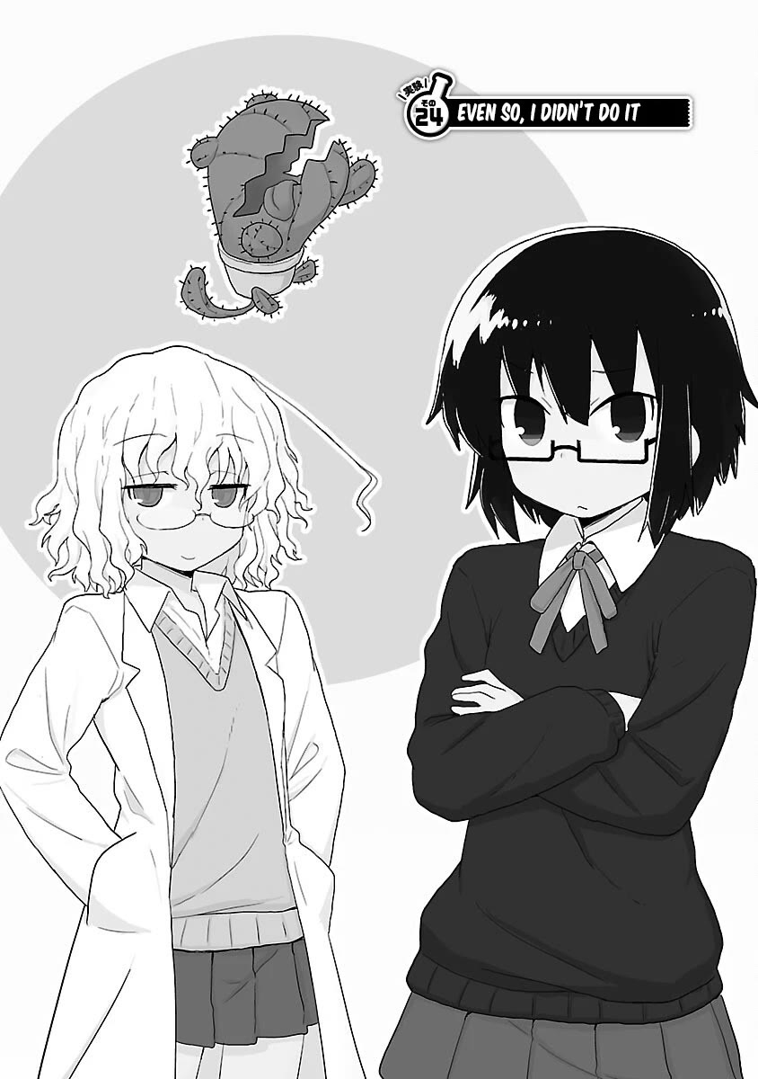 Kagaku Chop chapter 24 page 2