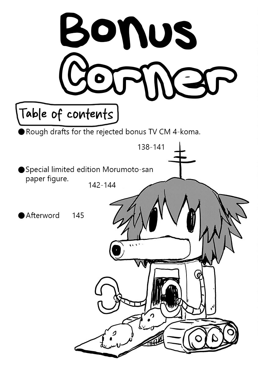 Kagaku Chop chapter 25.5 page 1