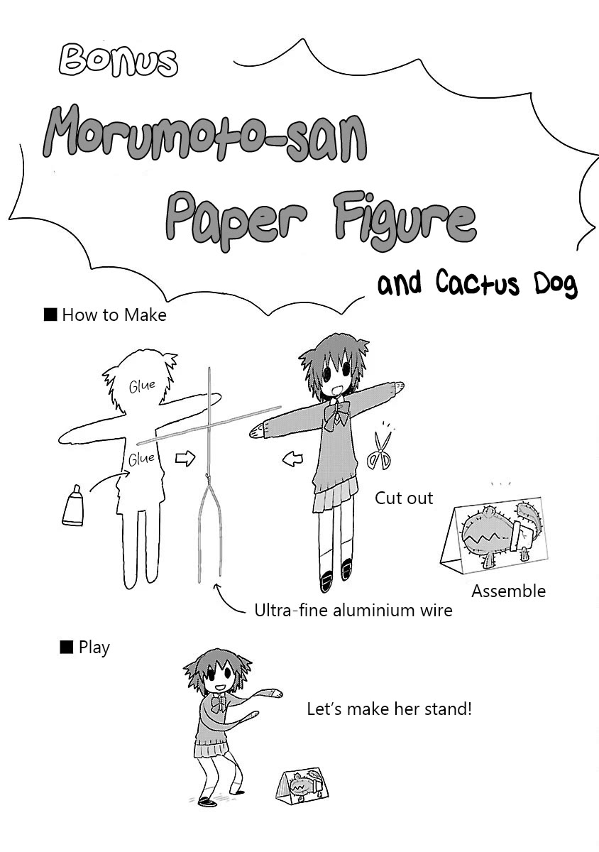 Kagaku Chop chapter 25.5 page 6