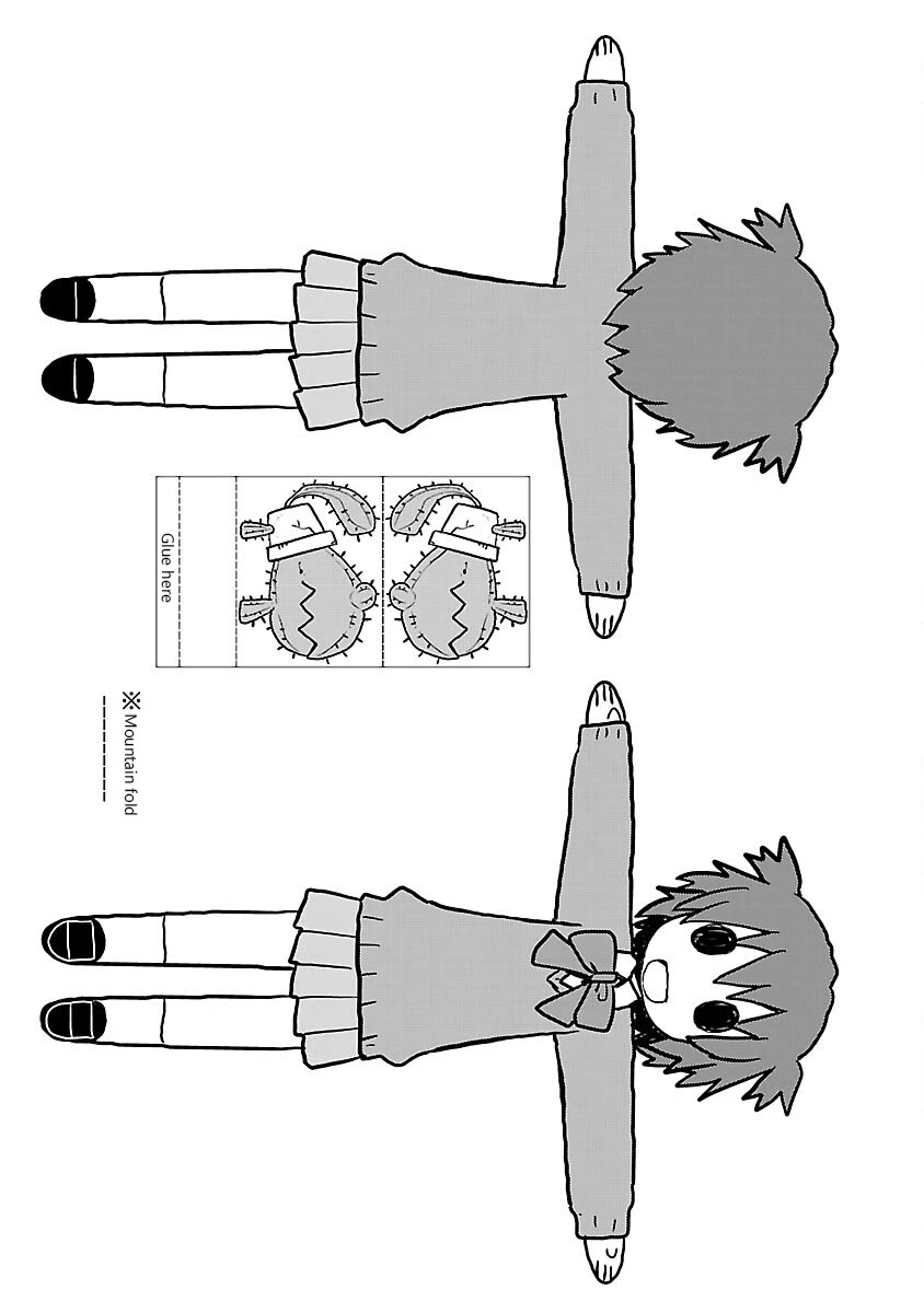 Kagaku Chop chapter 25.5 page 7