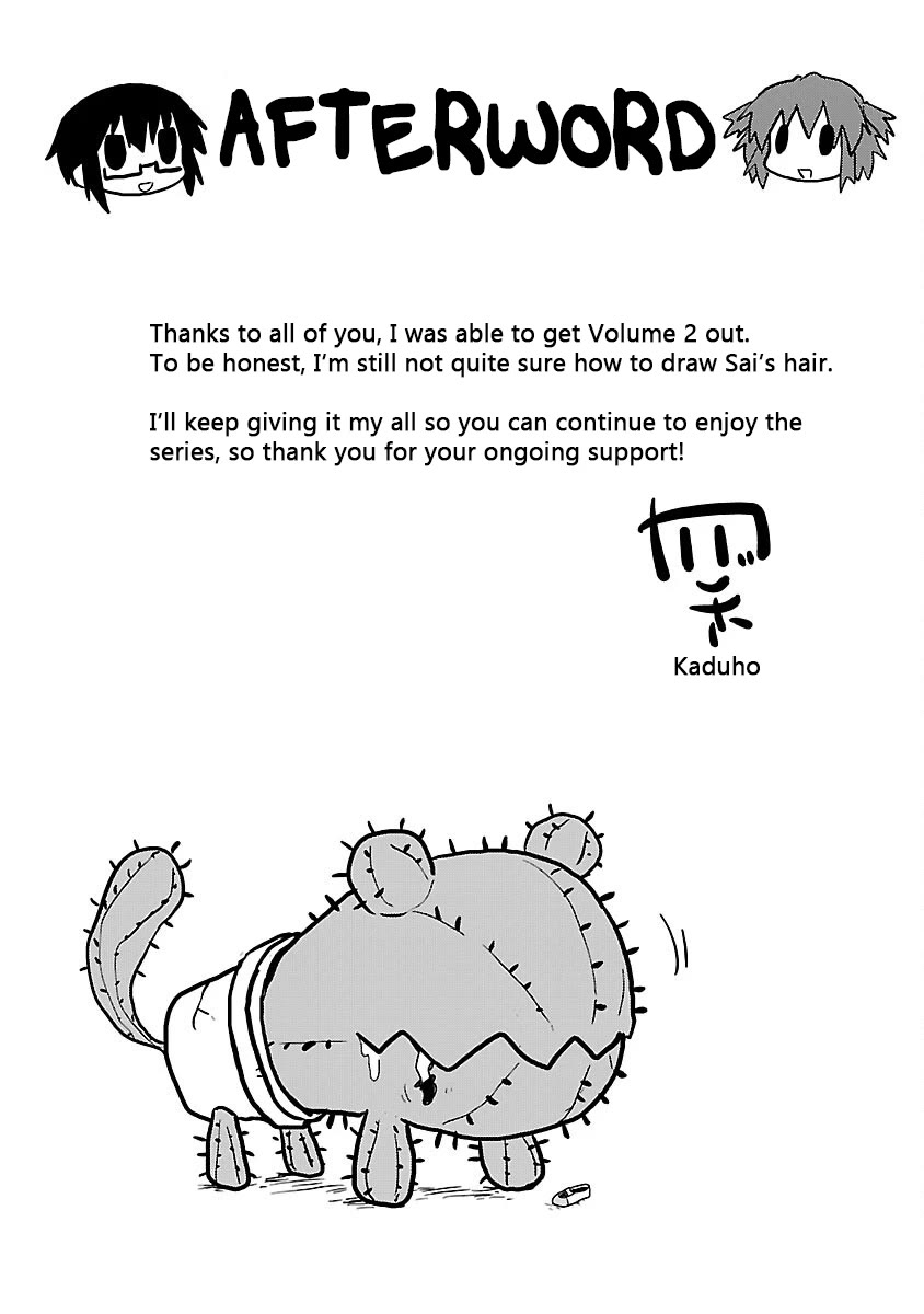 Kagaku Chop chapter 25.5 page 9