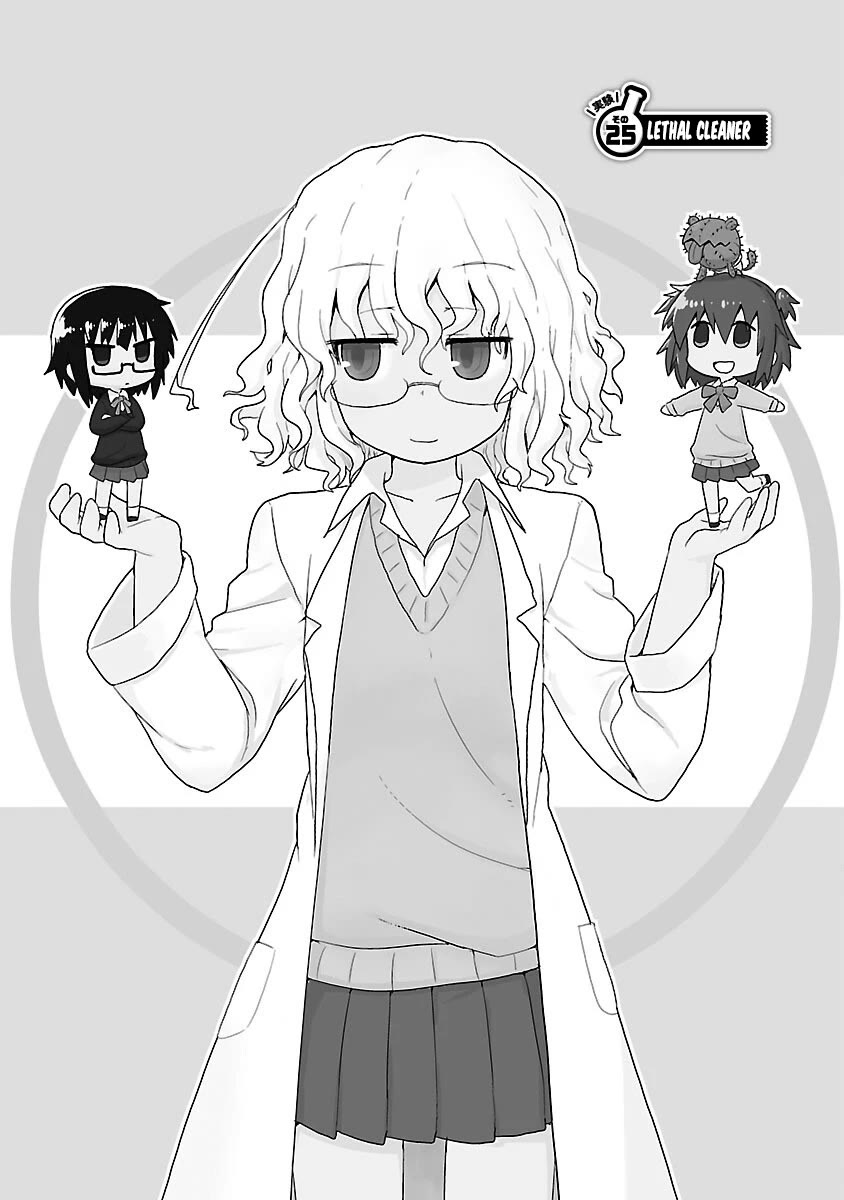 Kagaku Chop chapter 25 page 1