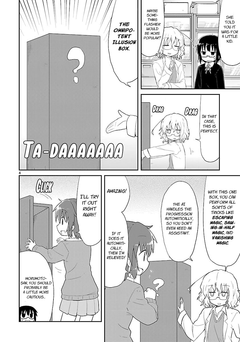 Kagaku Chop chapter 26 page 4