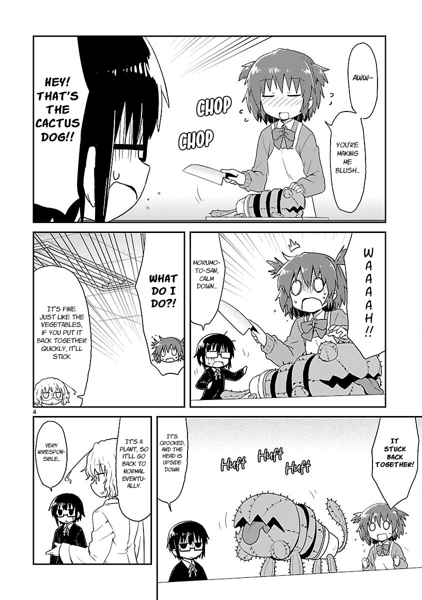 Kagaku Chop chapter 28 page 4