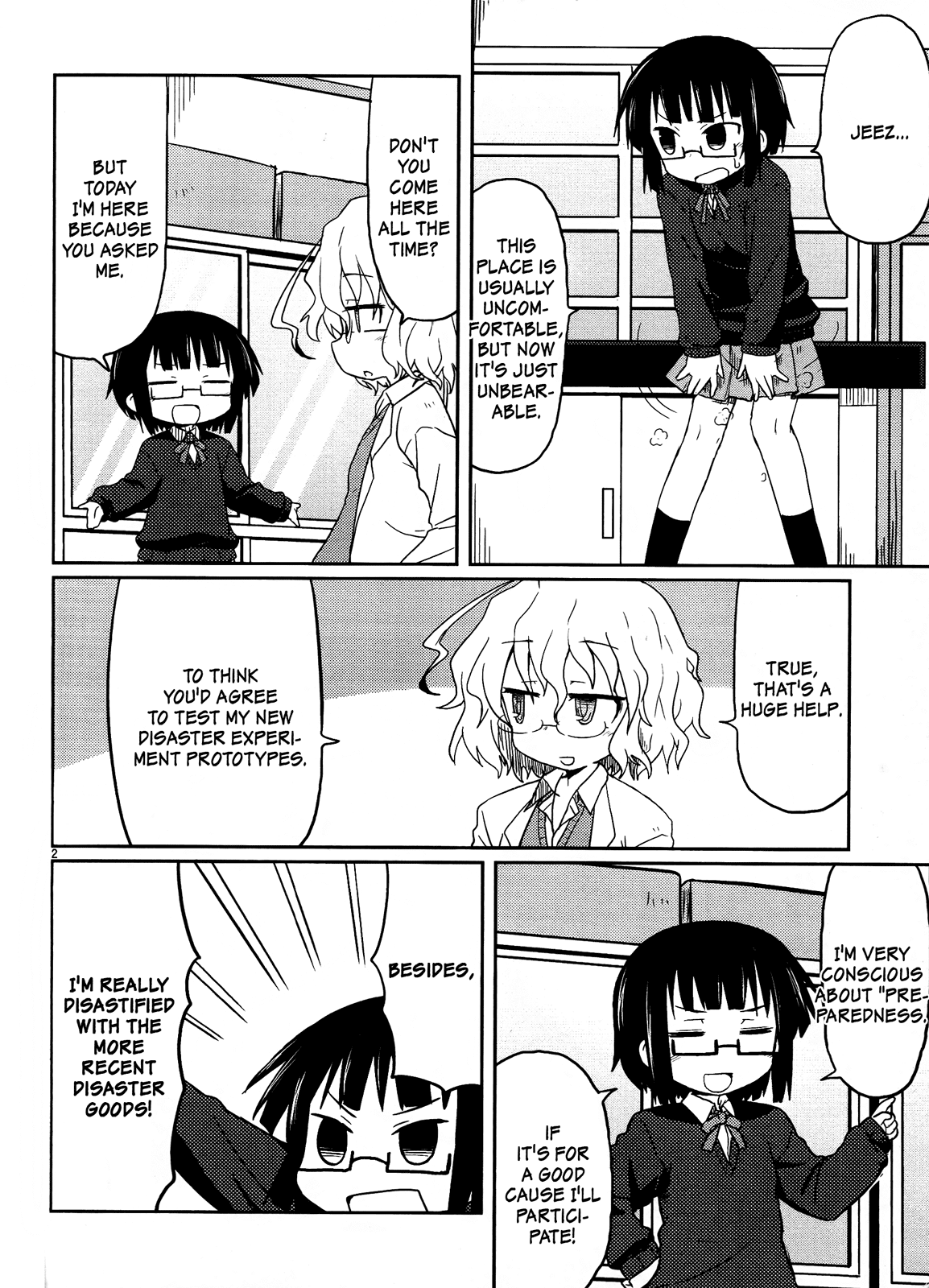 Kagaku Chop chapter 3 page 4