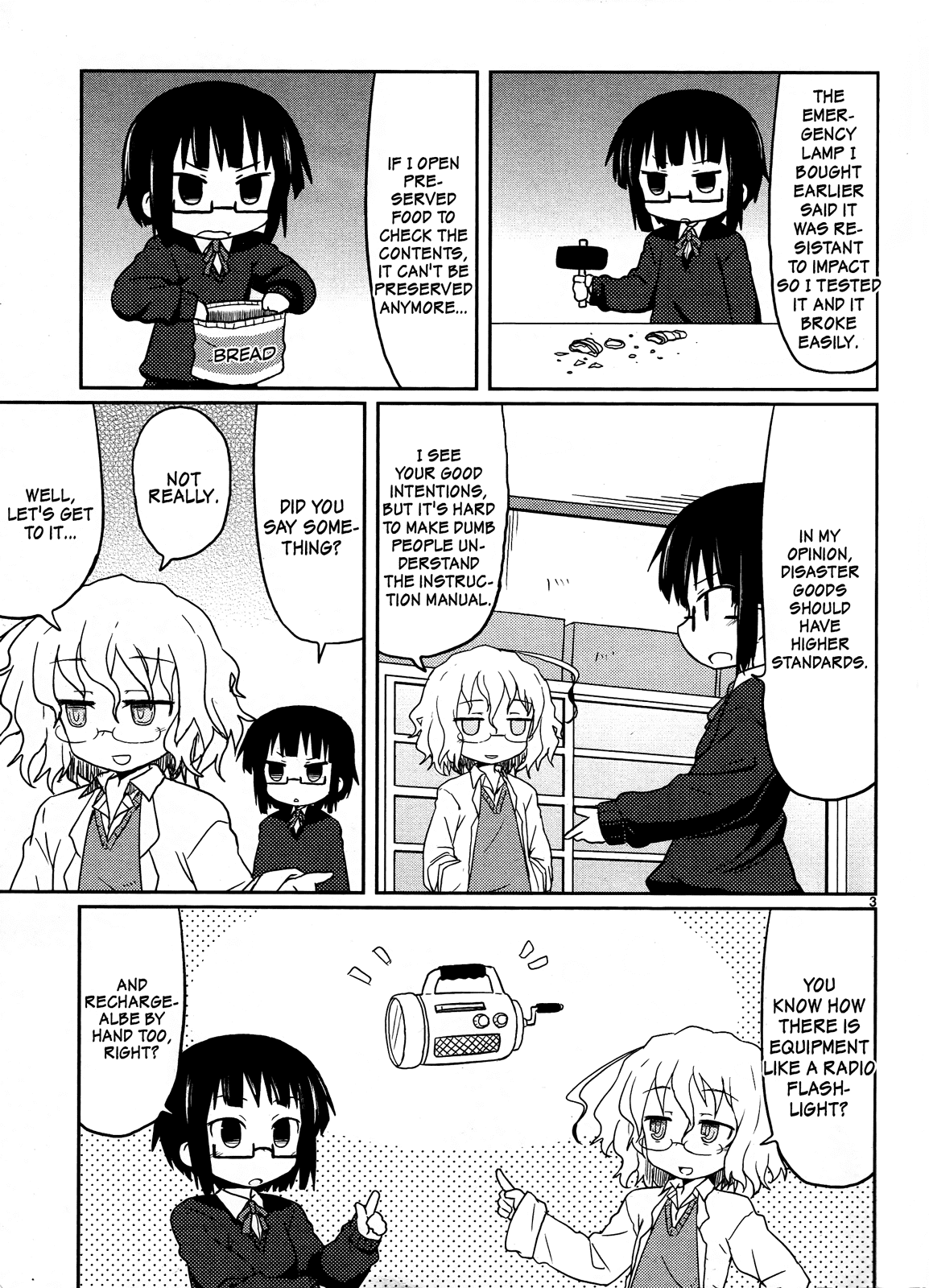 Kagaku Chop chapter 3 page 5